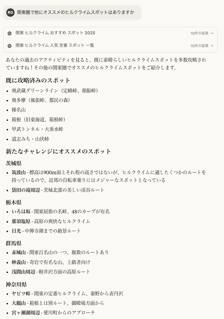 strava_mcp06