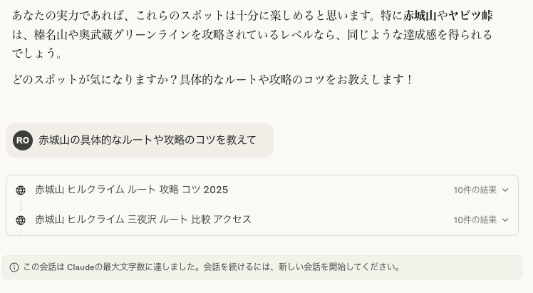 strava_mcp09