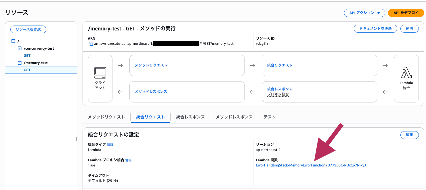 スクリーンショット 2025-07-08 2.16.00