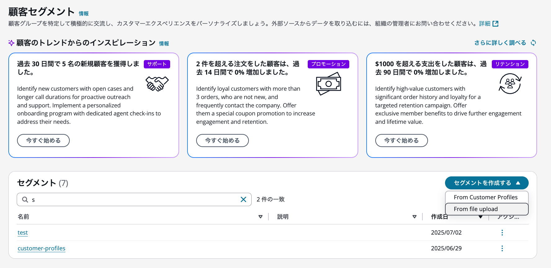 cm-hirai-screenshot 2025-07-08 8.16.19