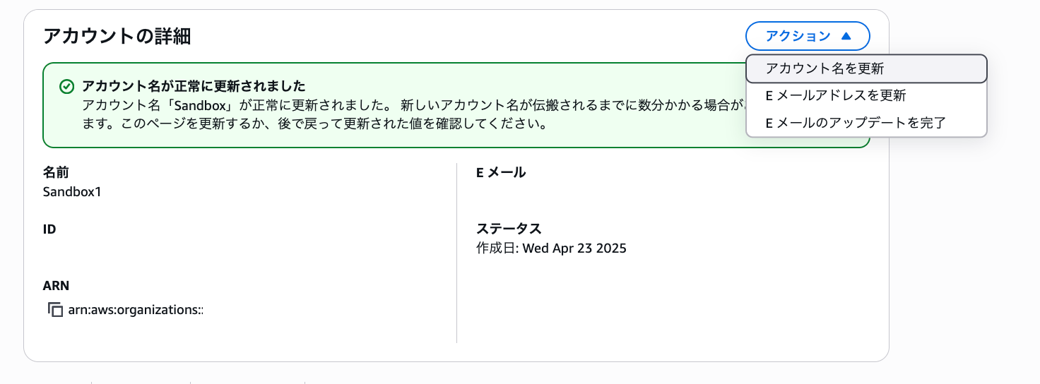 スクリーンショット 2025-07-06 15.02.21