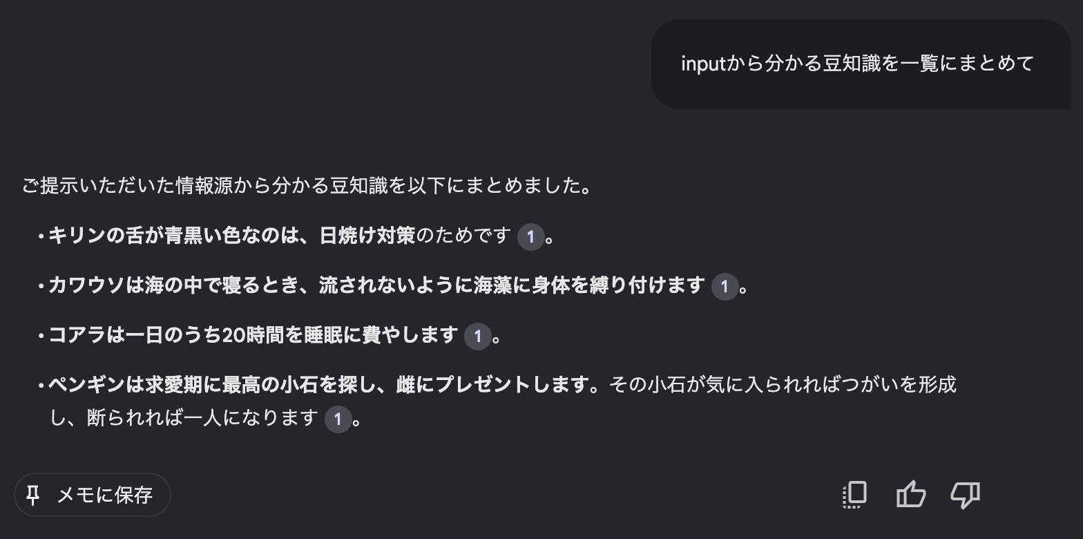 1751947314268