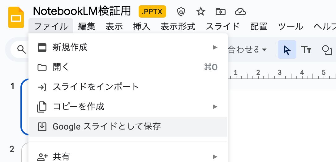 1751954216642