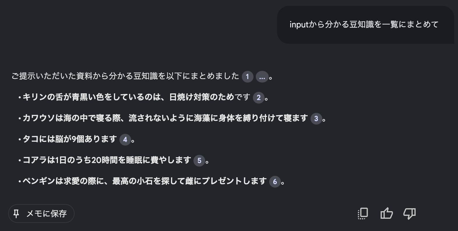 1751954449335