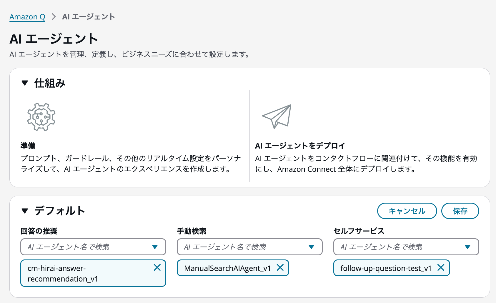 cm-hirai-screenshot 2025-07-08 16.47.48