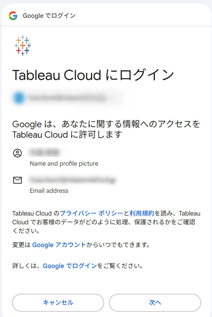 tableau-2025-2-google-workspace-tableau-no2