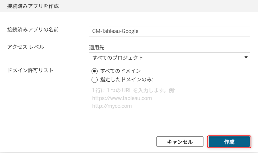 tableau-2025-2-google-workspace-tableau-no4