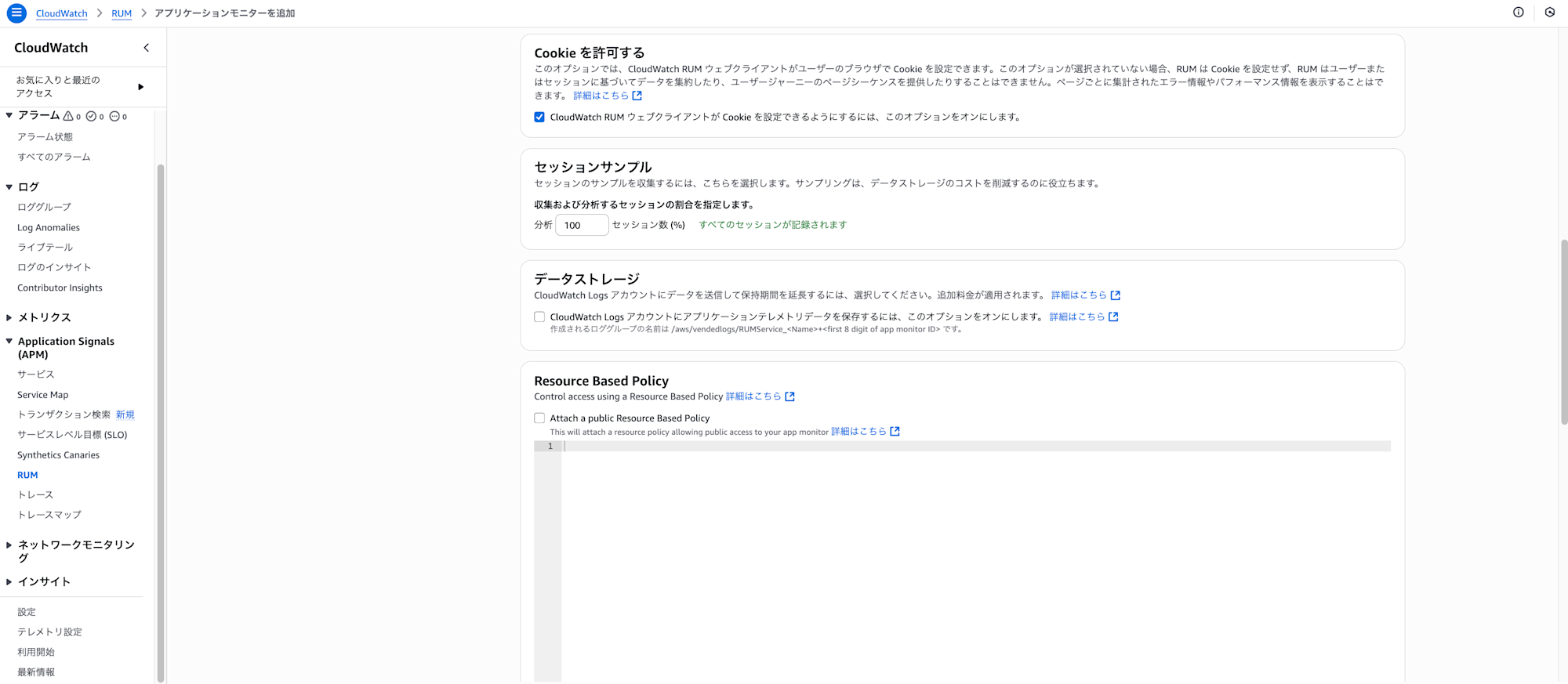 RUM_3
