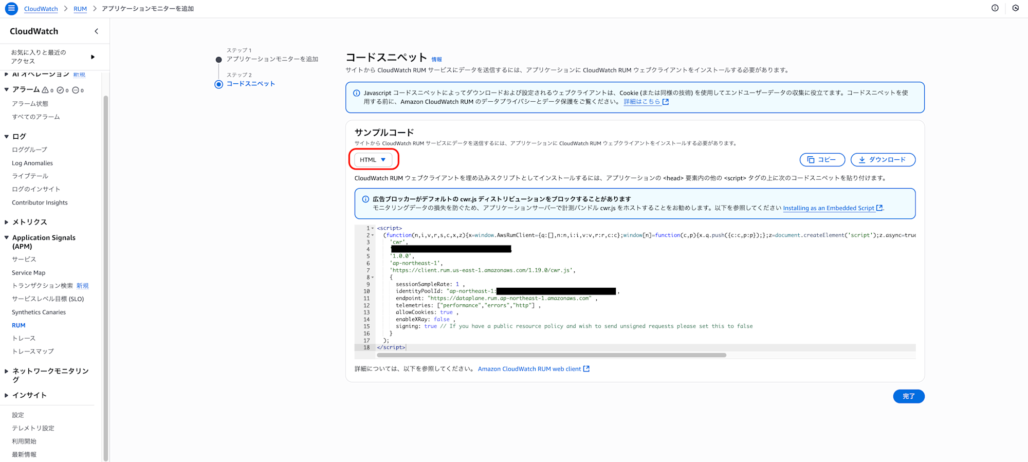 RUM_8_html