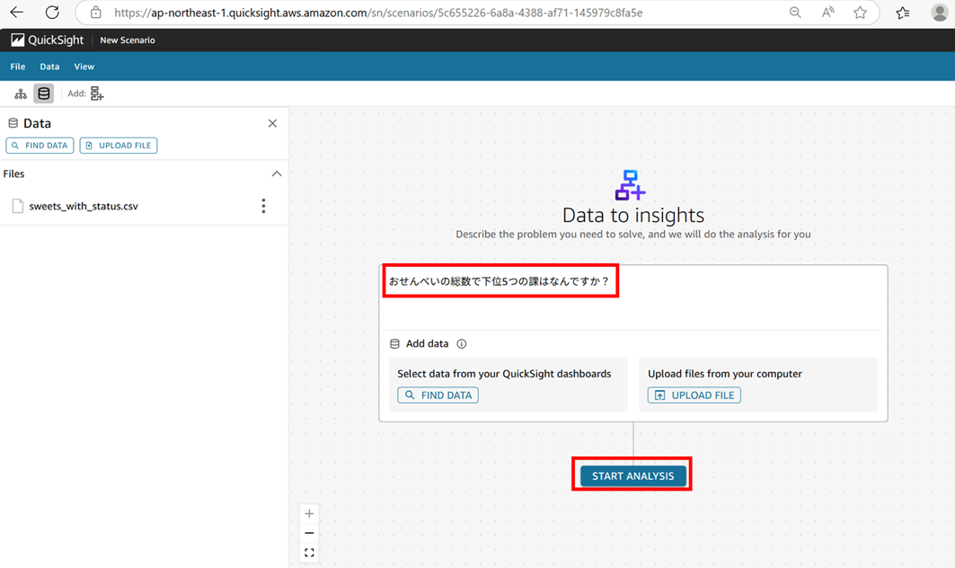 q-in-quicksight-ga-tokyo_9