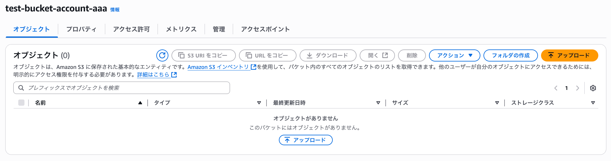 スクリーンショット 2025-07-09 10.18.32