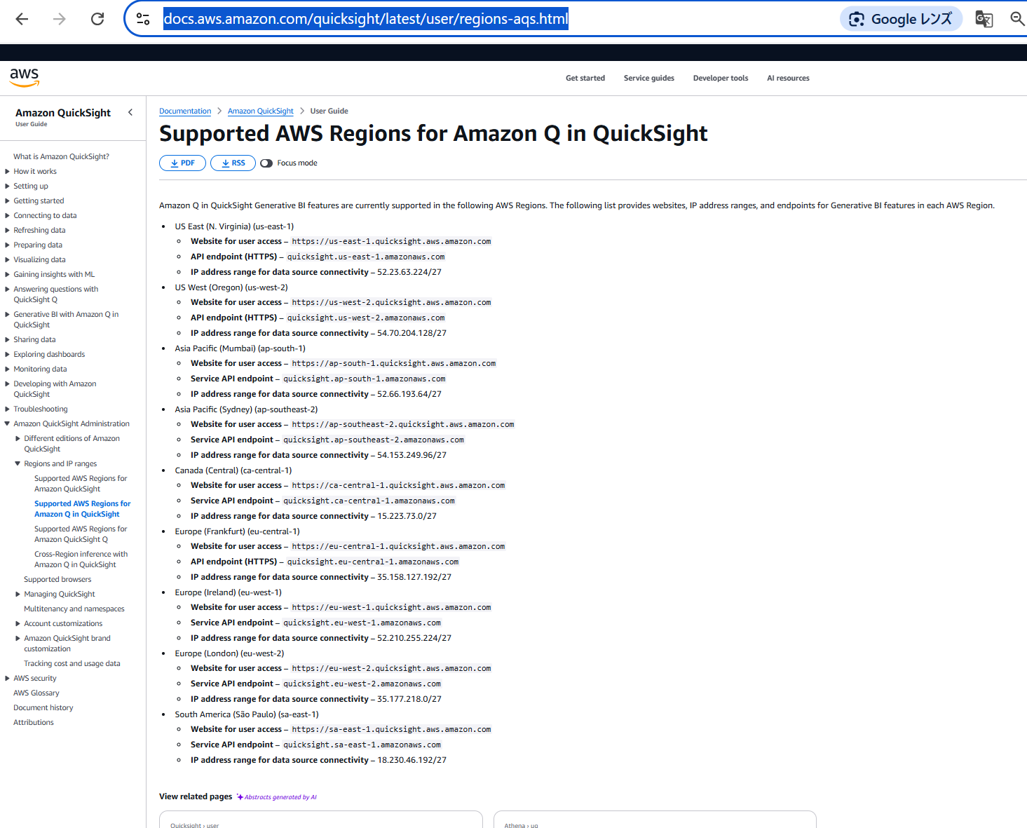 q-in-quicksight-ga-tokyo_18