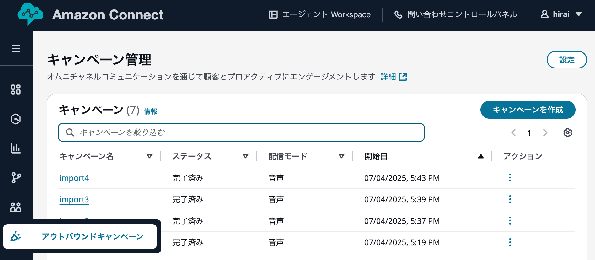 cm-hirai-screenshot 2025-07-09 13.24.26