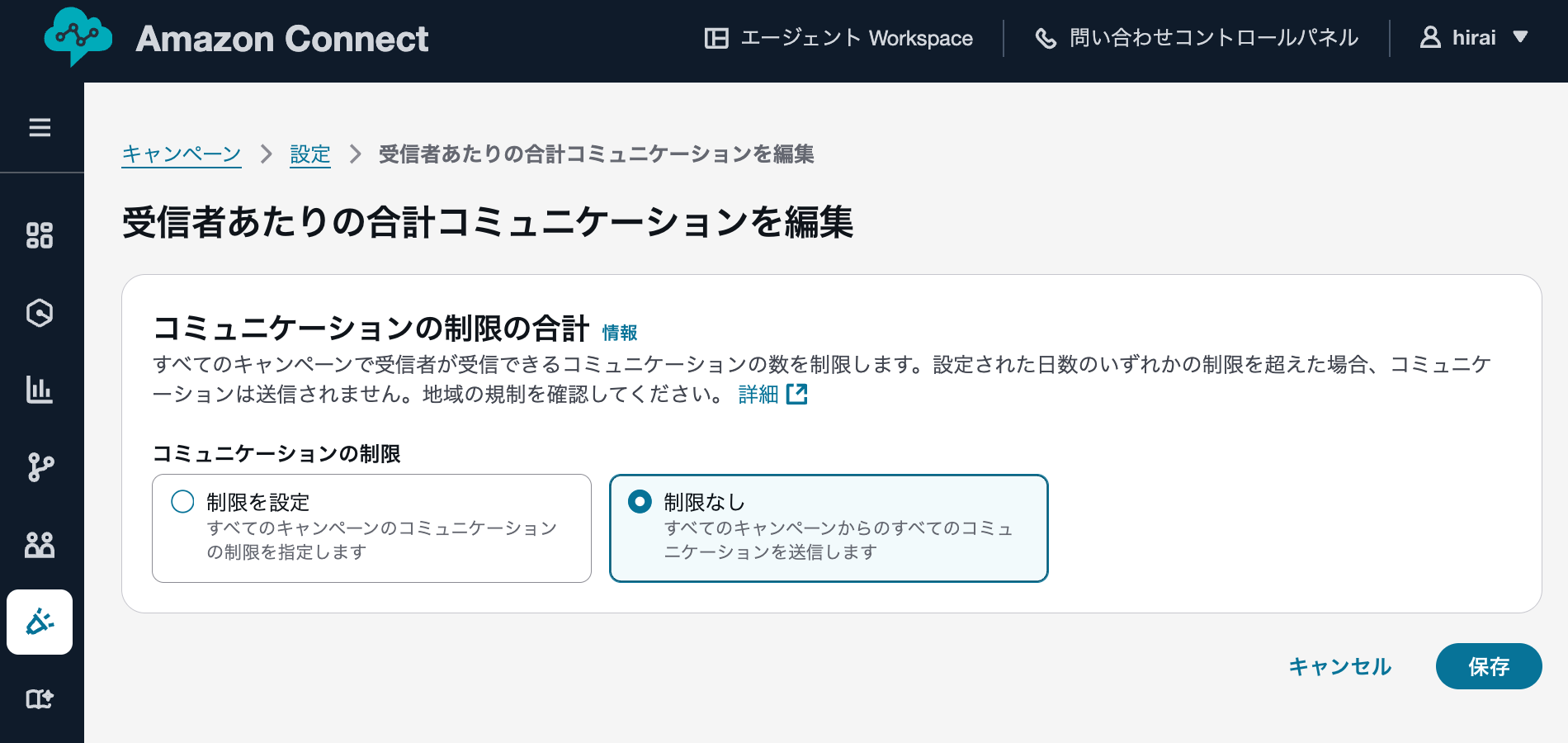 cm-hirai-screenshot 2025-07-09 13.25.36