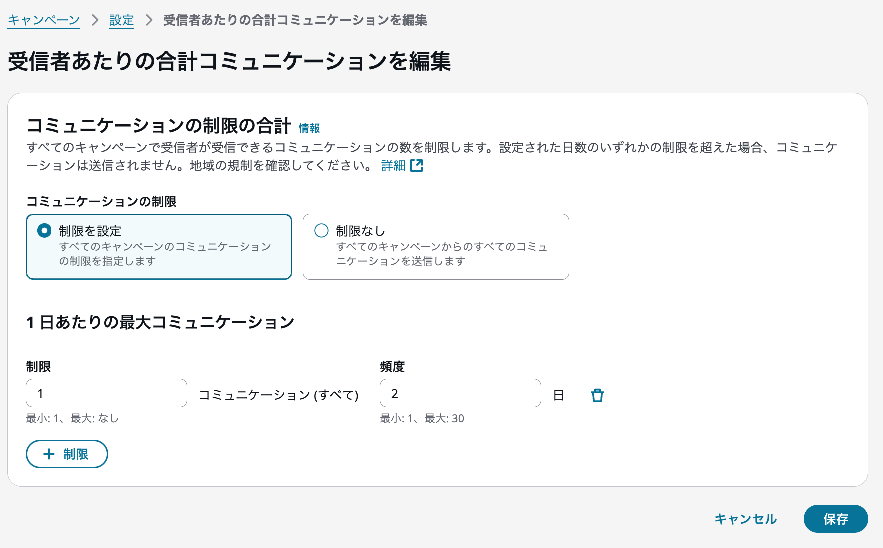 cm-hirai-screenshot 2025-07-09 13.32.12