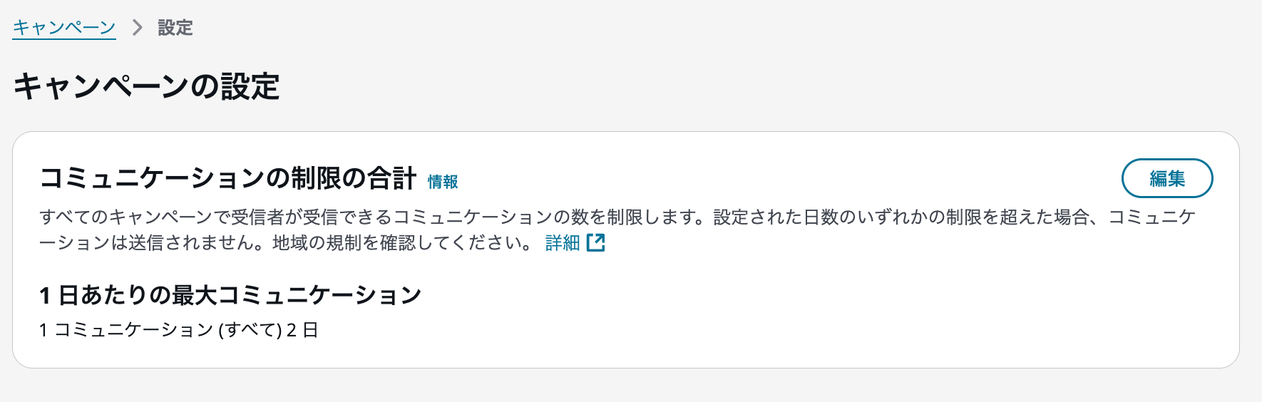 cm-hirai-screenshot 2025-07-09 13.32.53