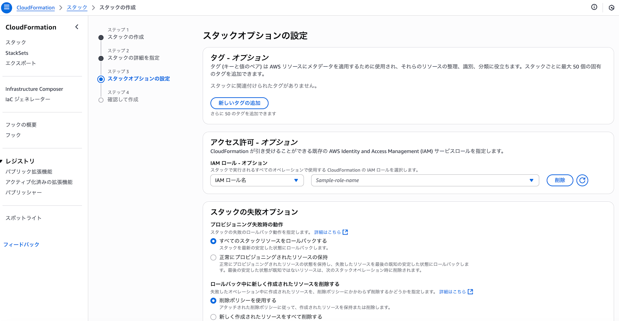 スクリーンショット 2025-07-09 13.35.28