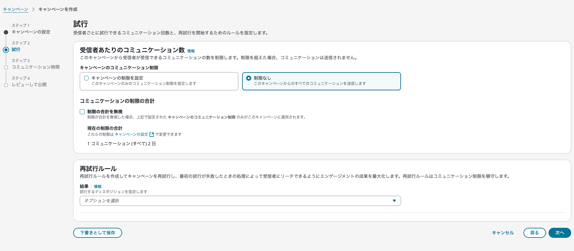 cm-hirai-screenshot 2025-07-09 13.40.15