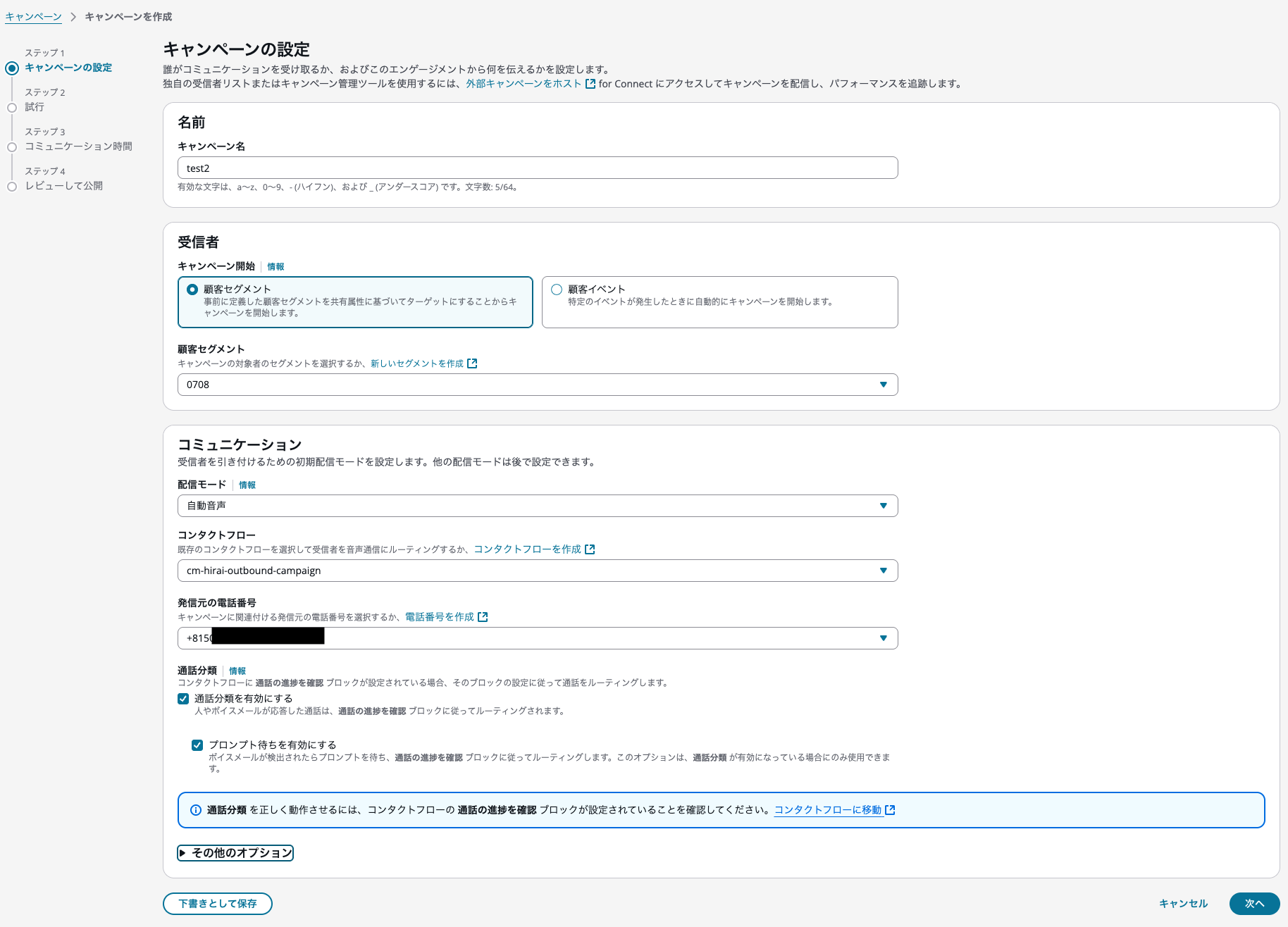 cm-hirai-screenshot 2025-07-09 13.35.18