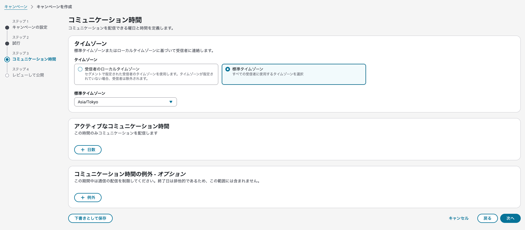cm-hirai-screenshot 2025-07-09 13.42.07