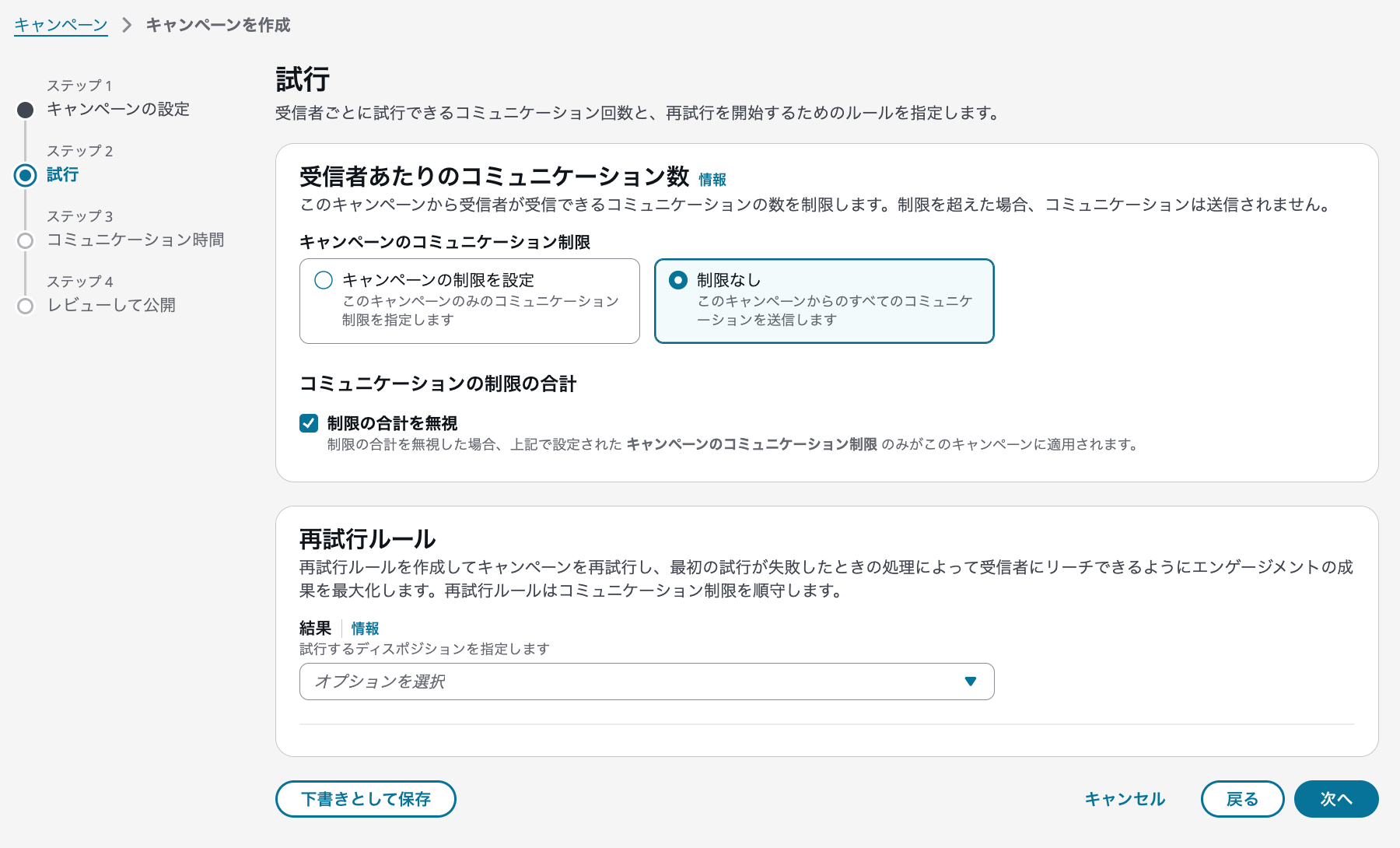 cm-hirai-screenshot 2025-07-09 15.15.57