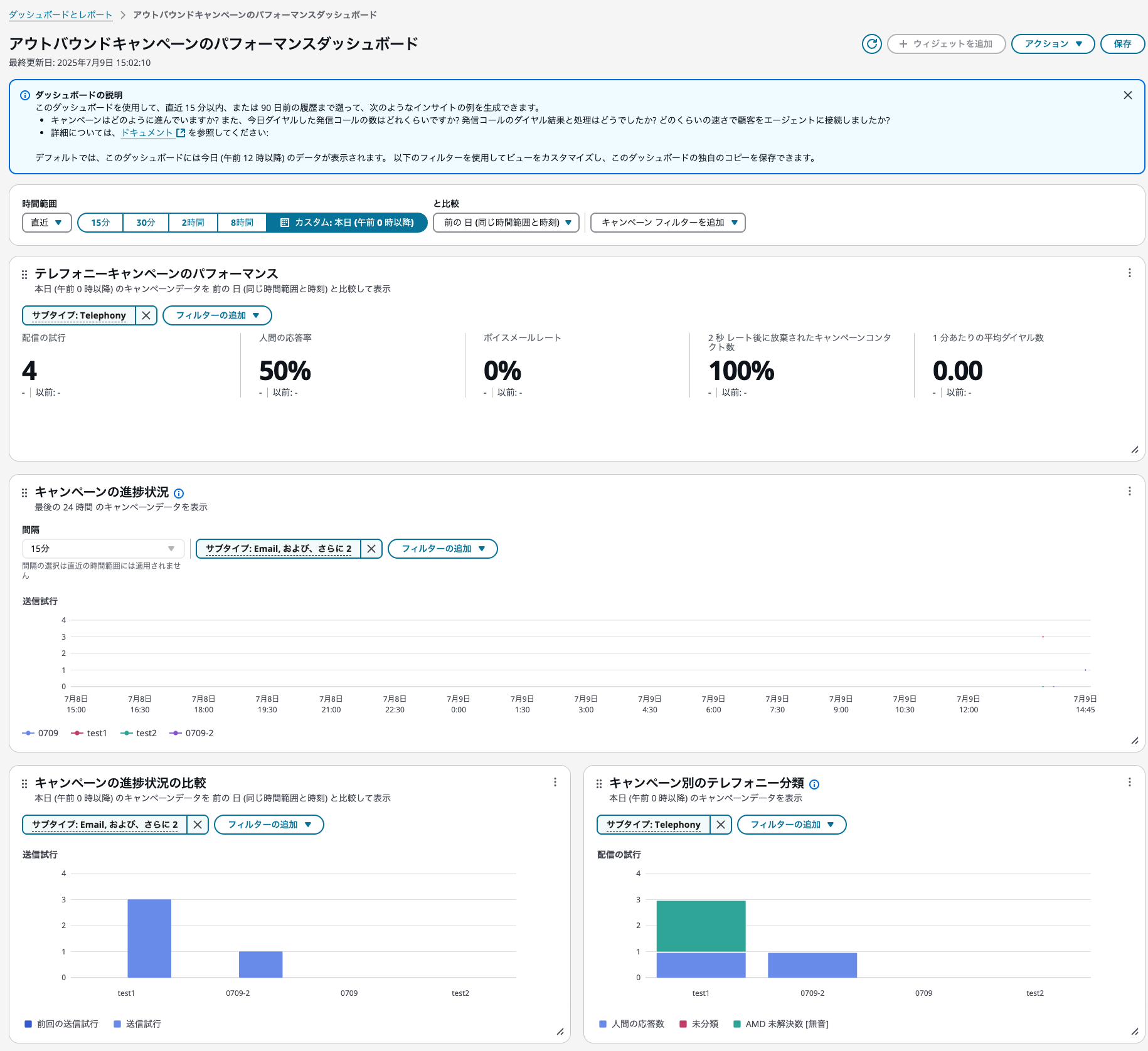 cm-hirai-screenshot 2025-07-09 15.02.12