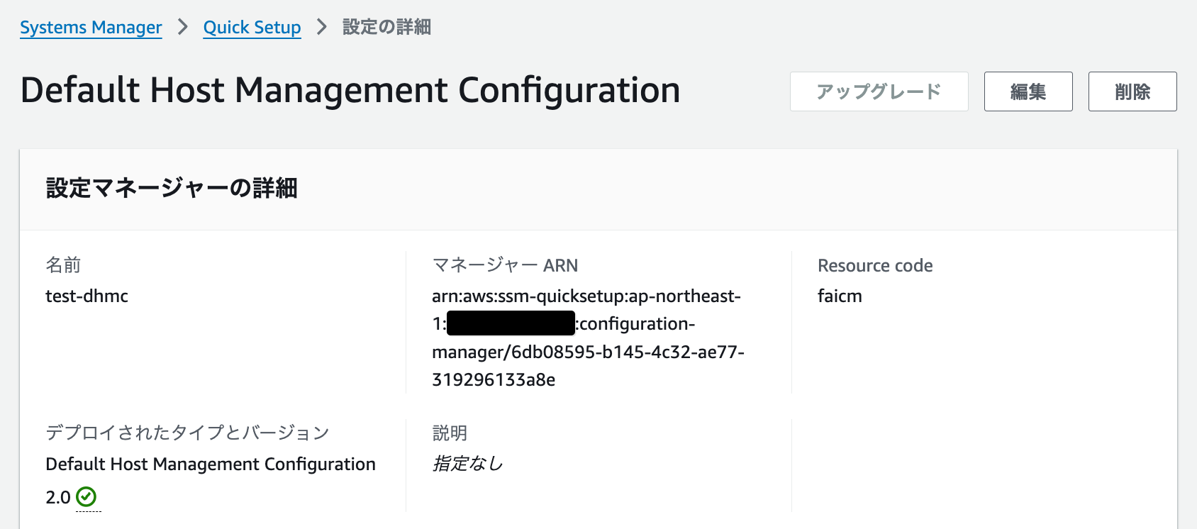 cm-hirai-screenshot 2025-07-09 16.27.27