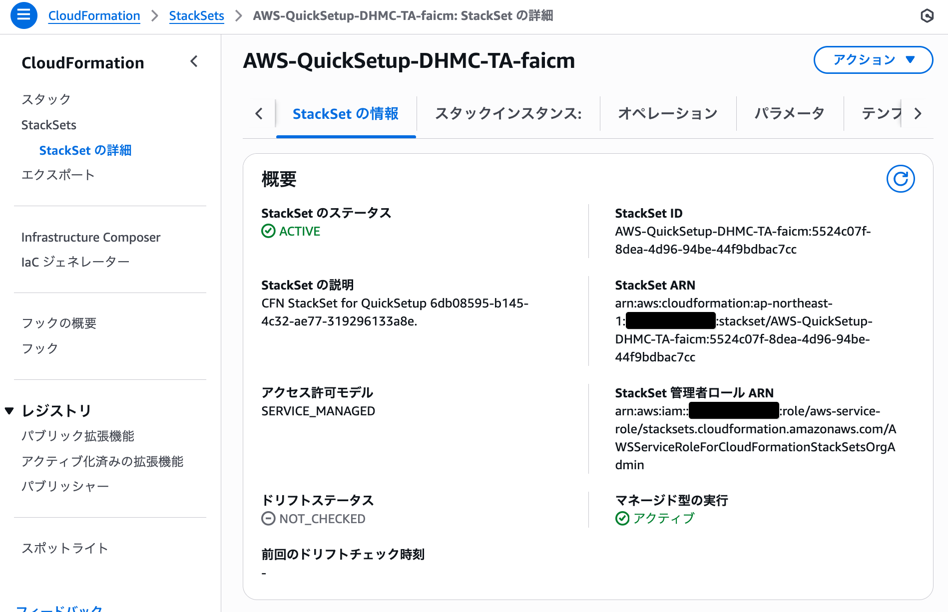 cm-hirai-screenshot 2025-07-09 16.29.31