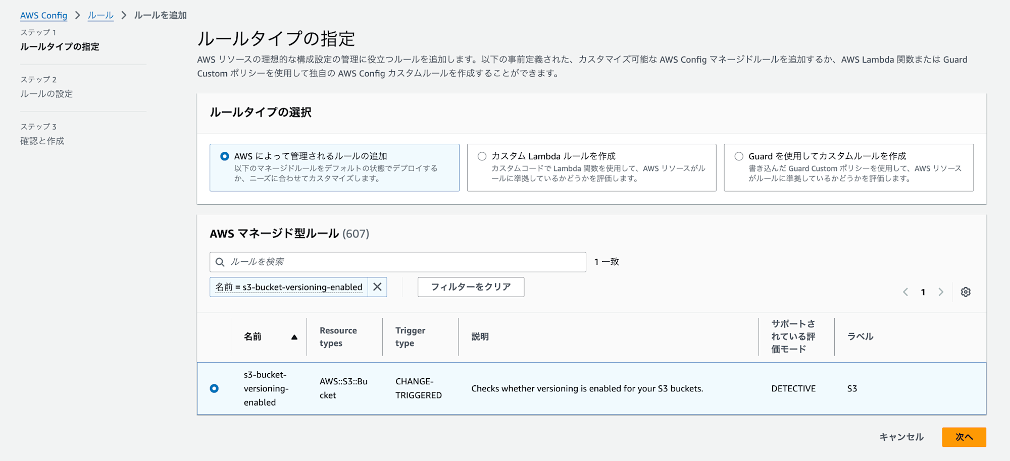 Config1