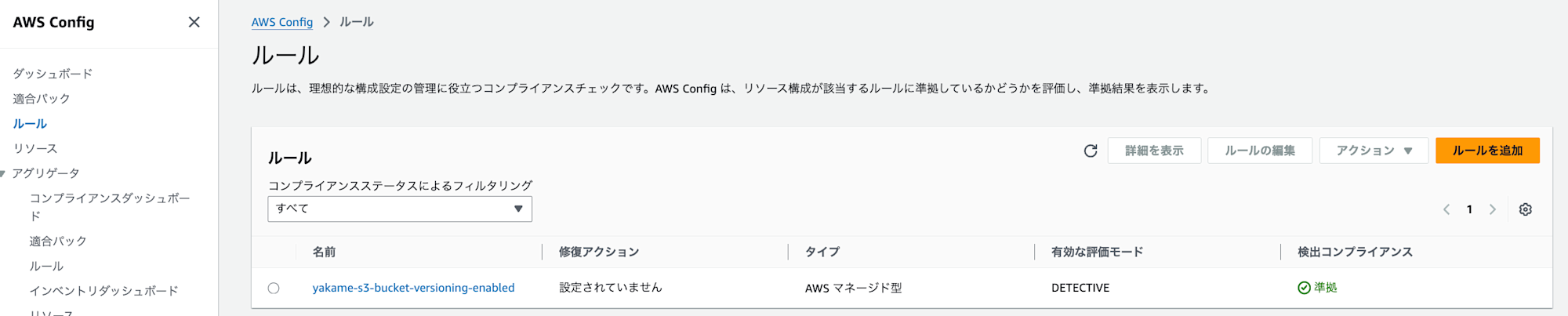 Config3