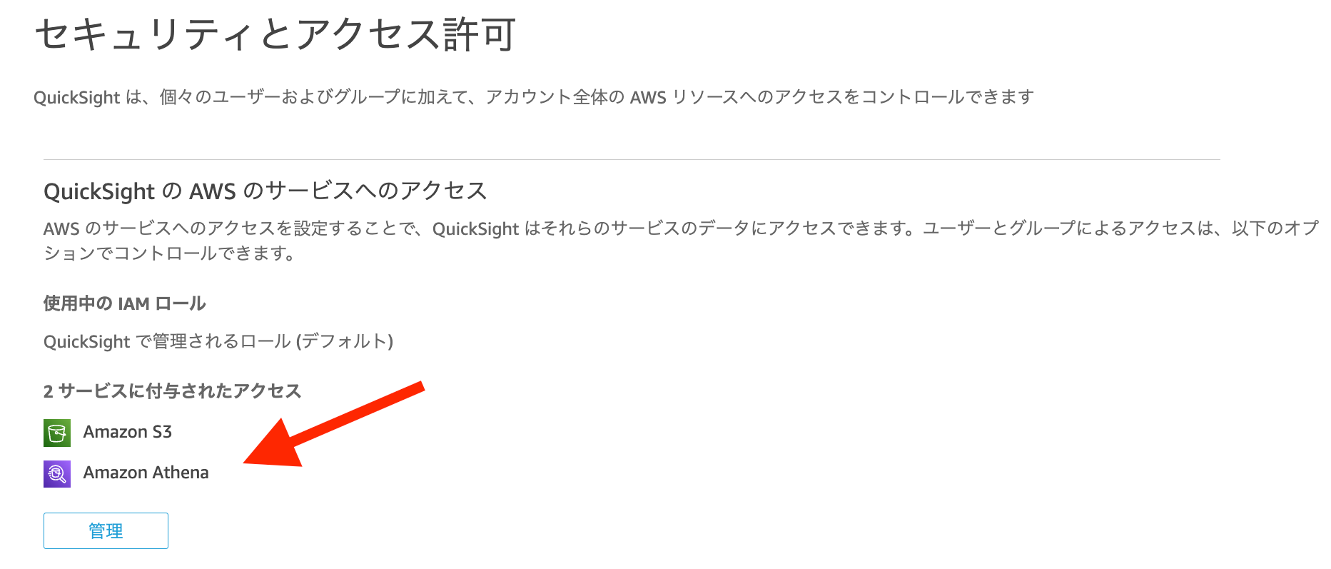 スクリーンショット 2025-07-09 17.32.20