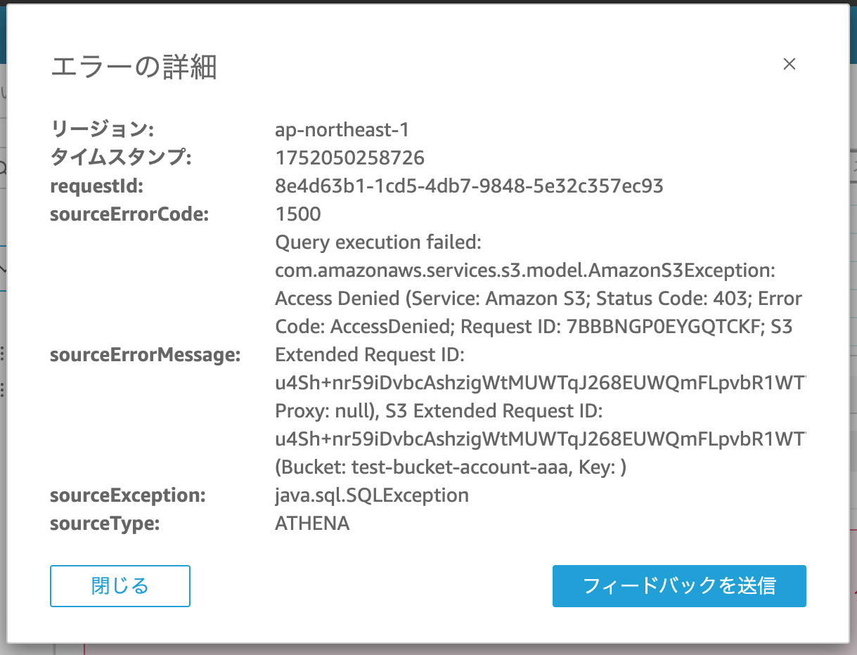 スクリーンショット 2025-07-09 17.41.39