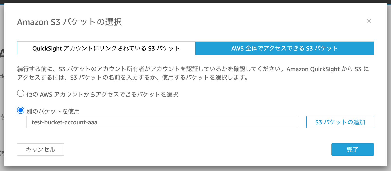 スクリーンショット 2025-07-09 18.00.15