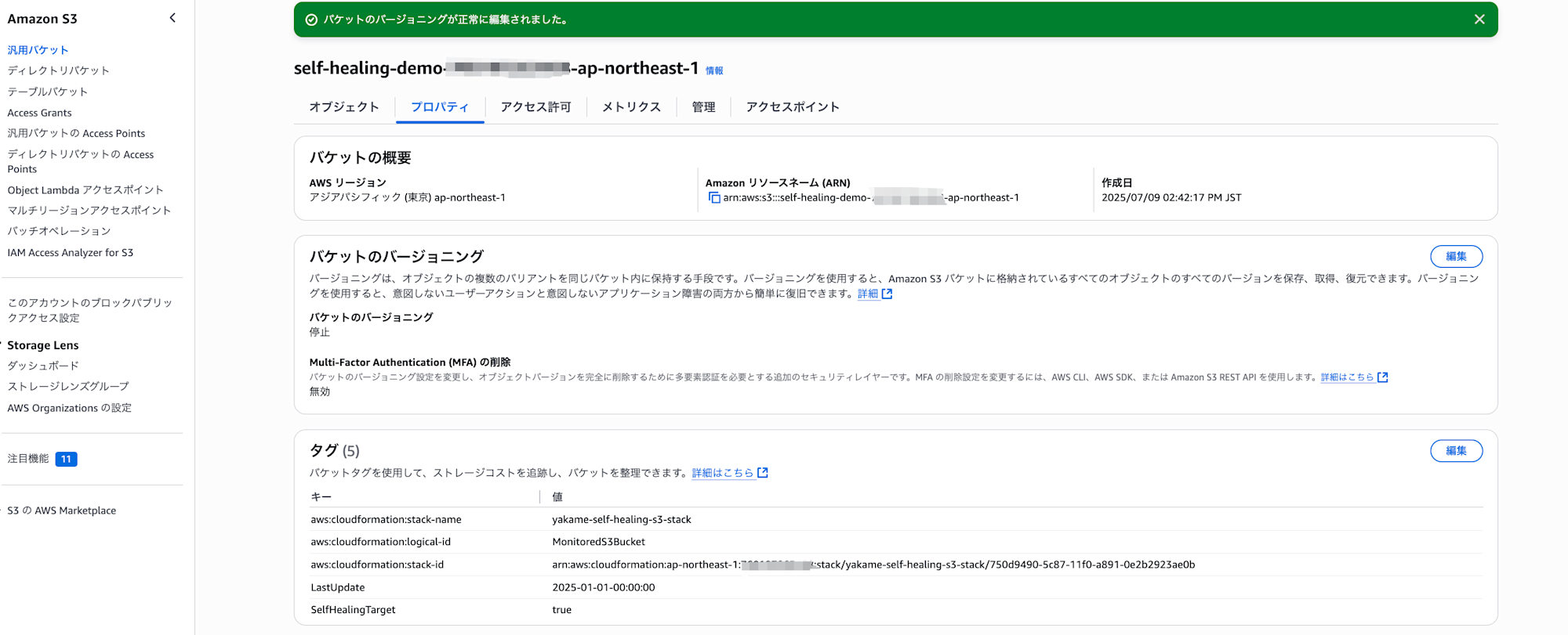 S3check_m