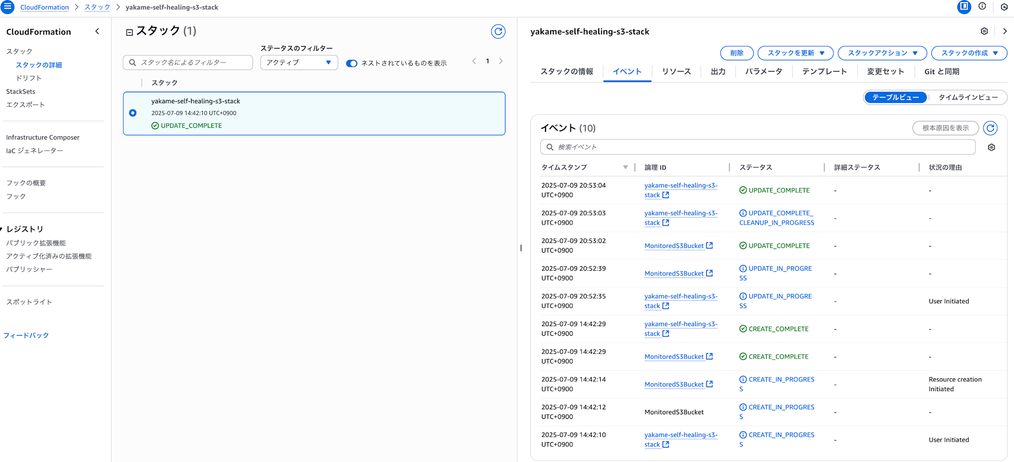 CloudFormation_check