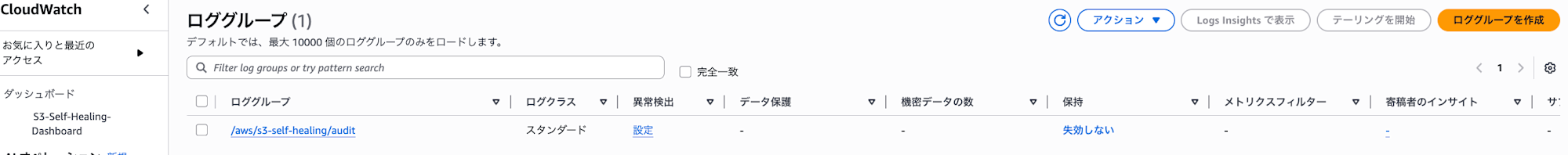 logs1