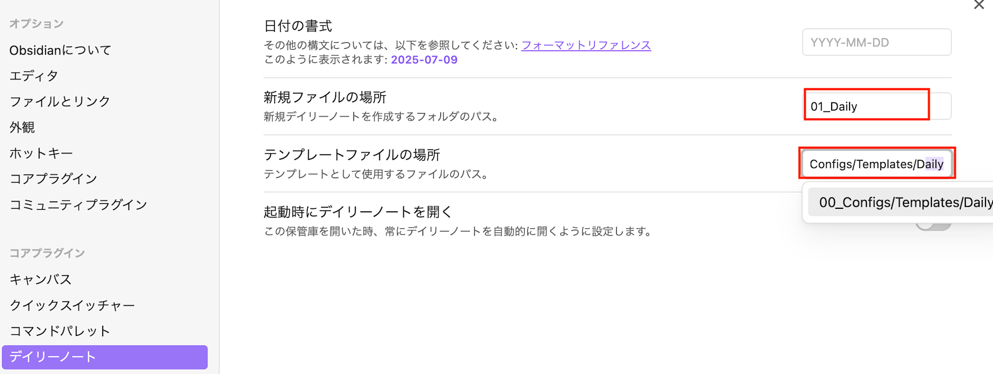 Screenshot 2025-07-09 at 21.51.08
