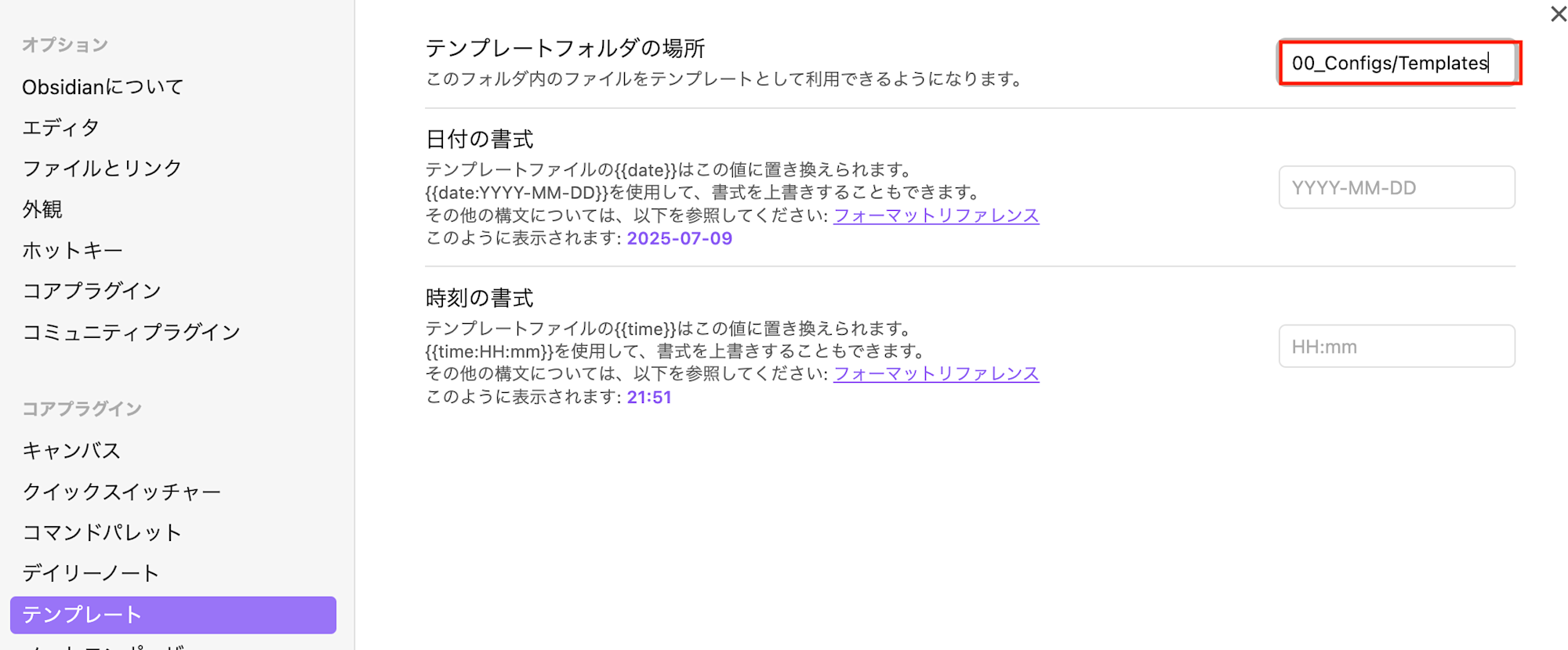 Screenshot 2025-07-09 at 21.51.55