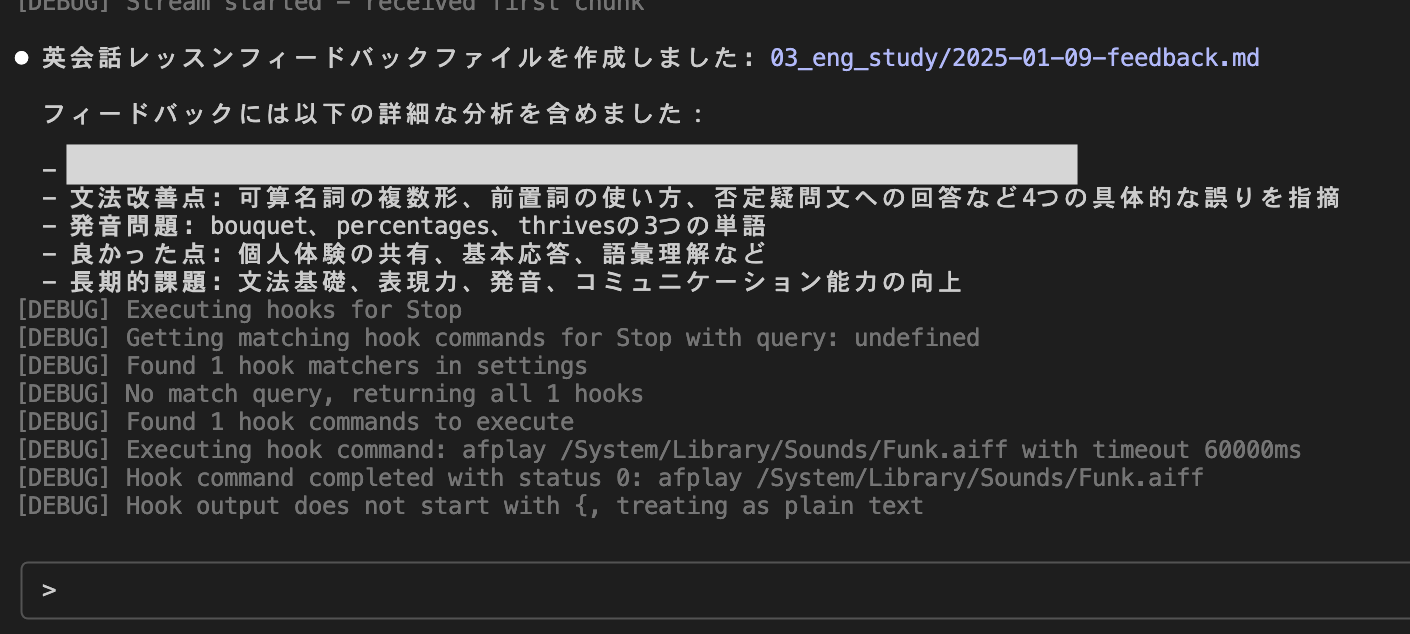 Screenshot 2025-07-10 at 7.20.31