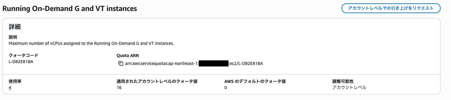 2025-07-10-ecs-on-ec2-gpu-cpu-benchmark-02