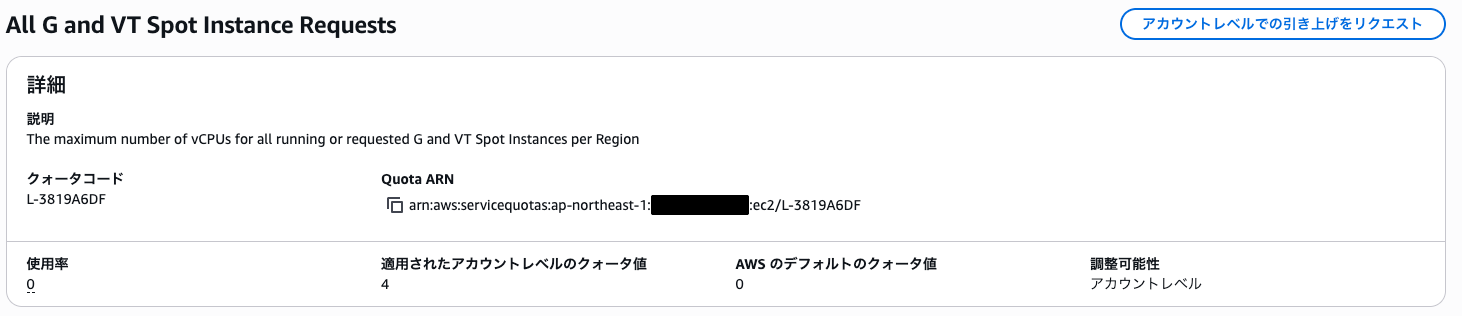 2025-07-10-ecs-on-ec2-gpu-cpu-benchmark-03