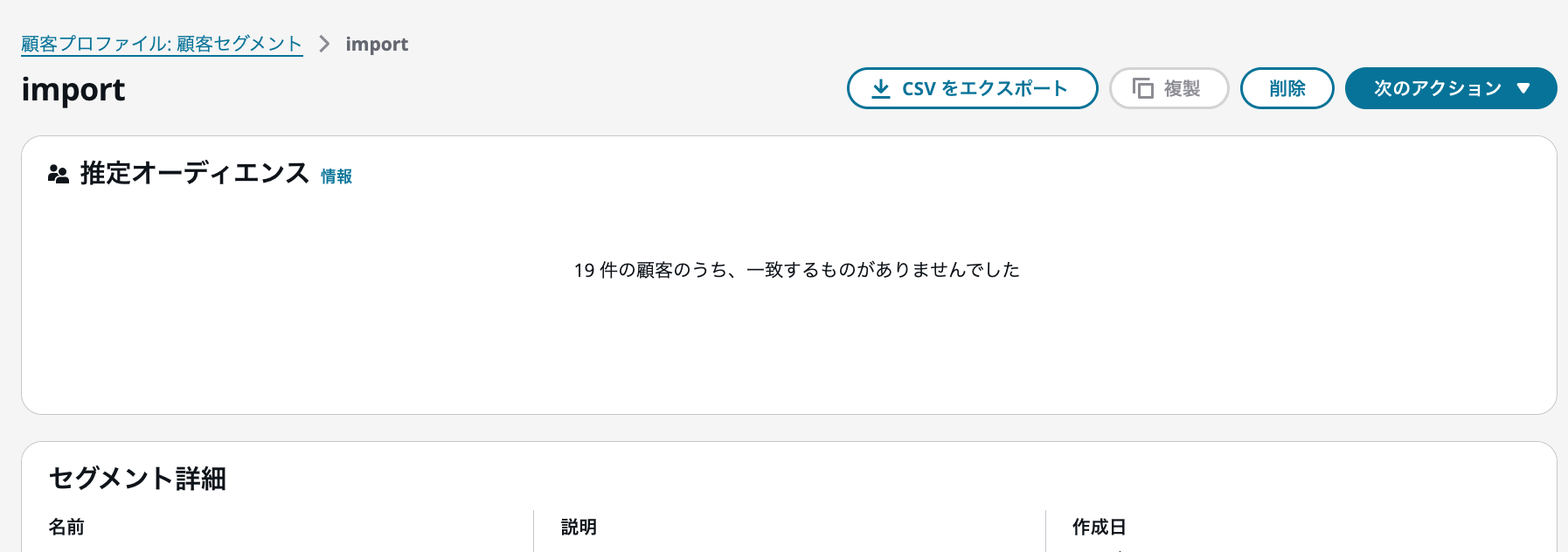cm-hirai-screenshot 2025-07-10 14.11.59
