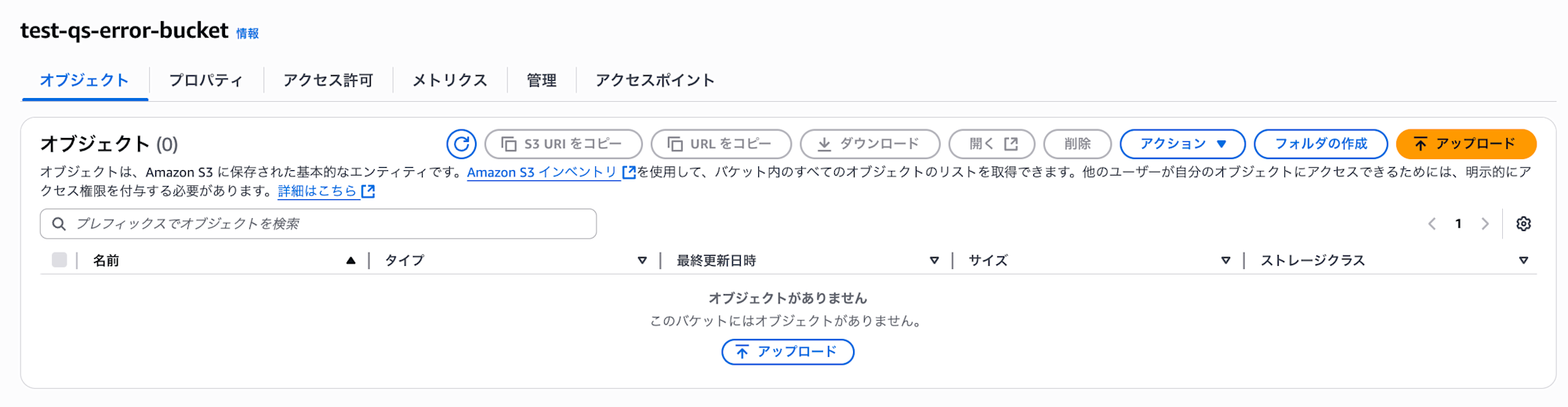 スクリーンショット 2025-07-10 14.57.49