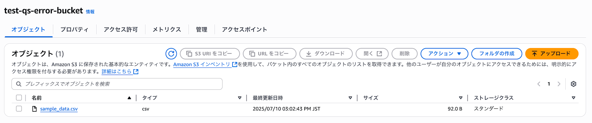 スクリーンショット 2025-07-10 15.02.50