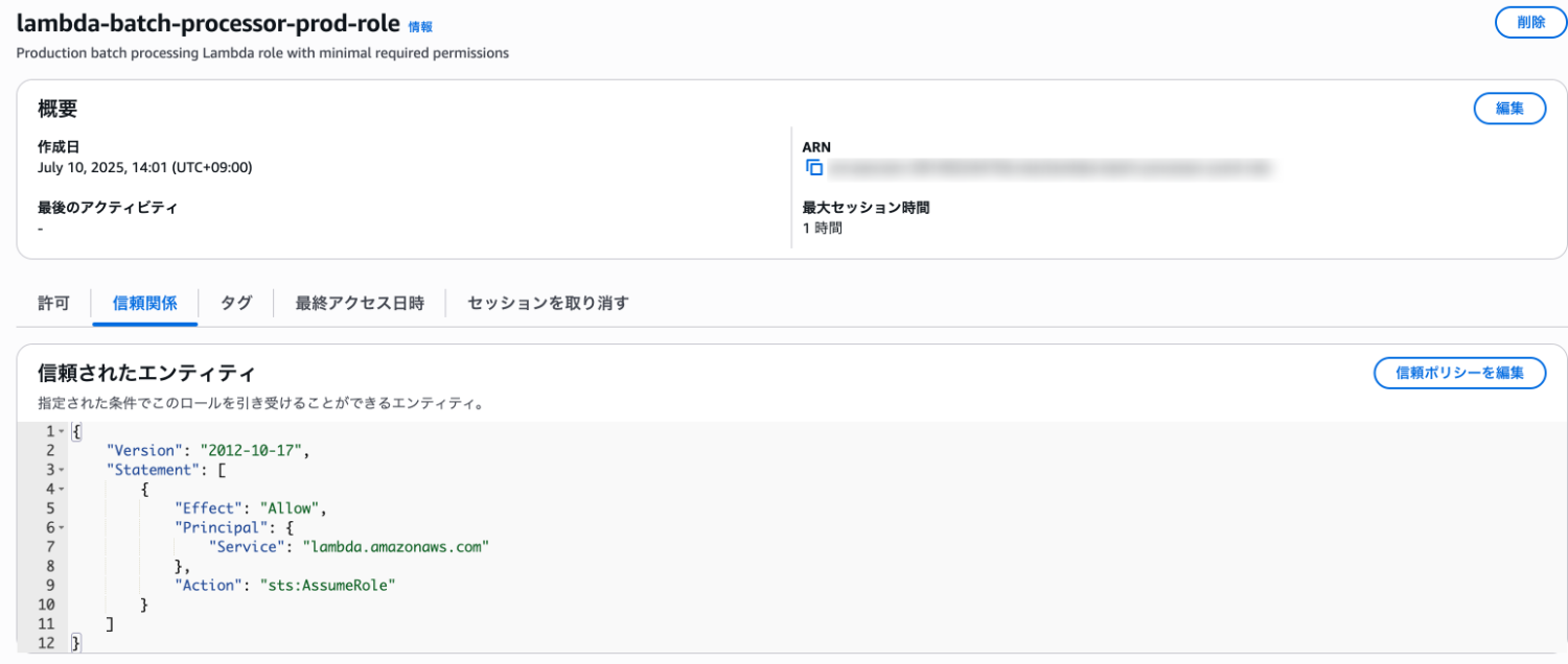 lamdaロール2