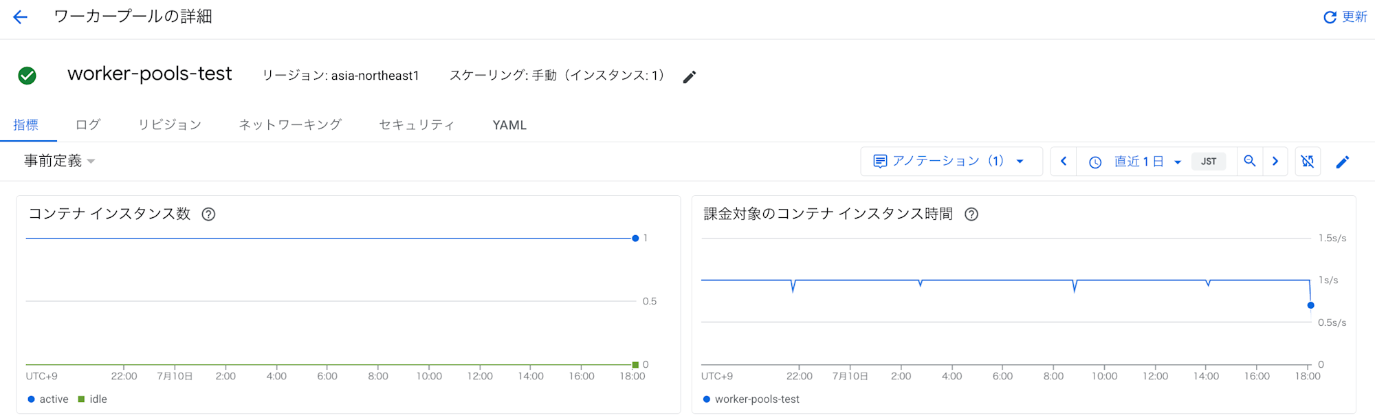 スクリーンショット 2025-07-10 18.07.47