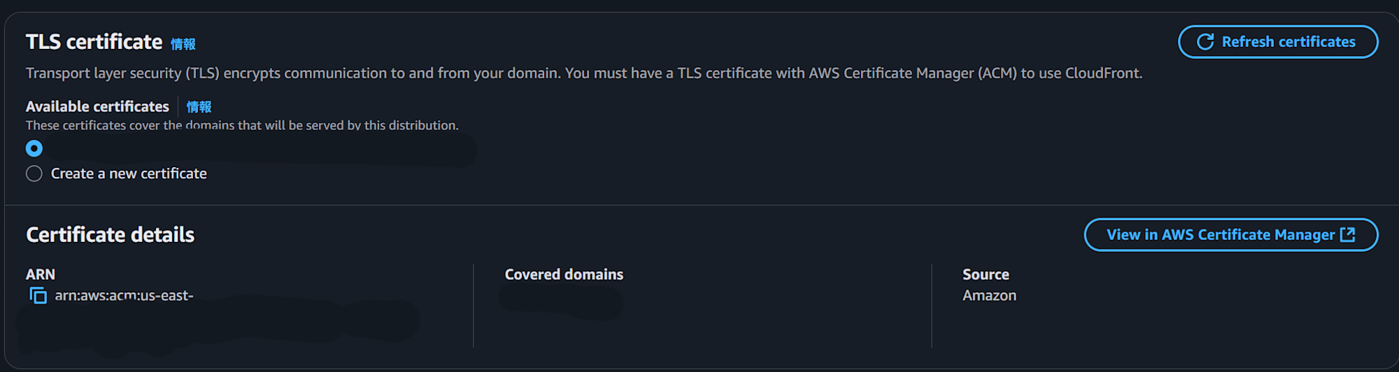acm-certificate-settings