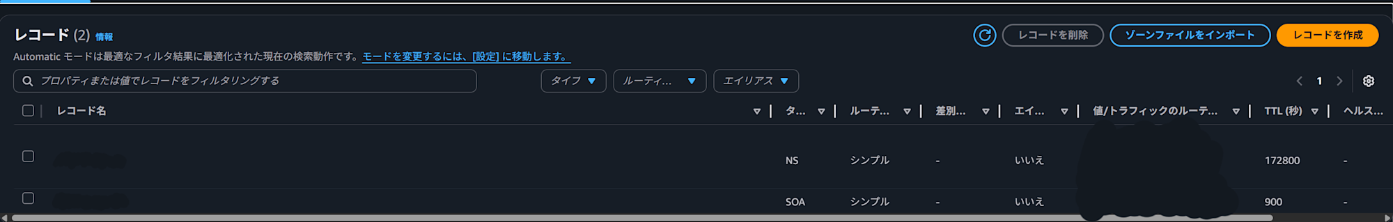 route53-dns-records