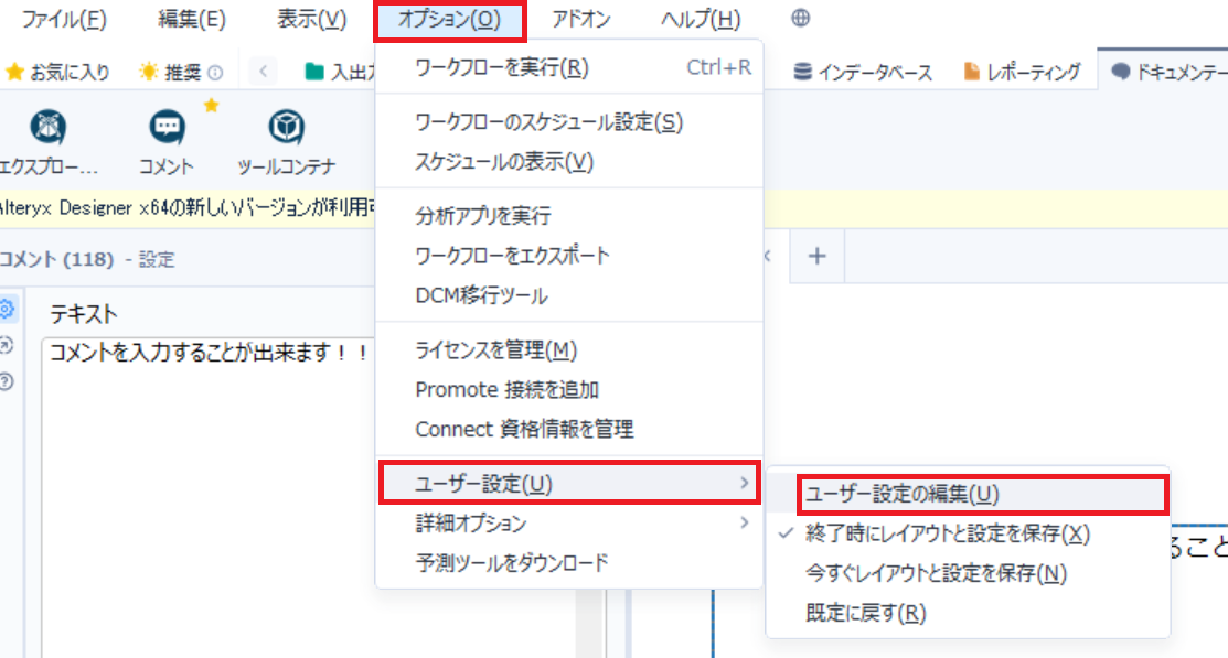 スクリーンショット 2025-07-11 105350