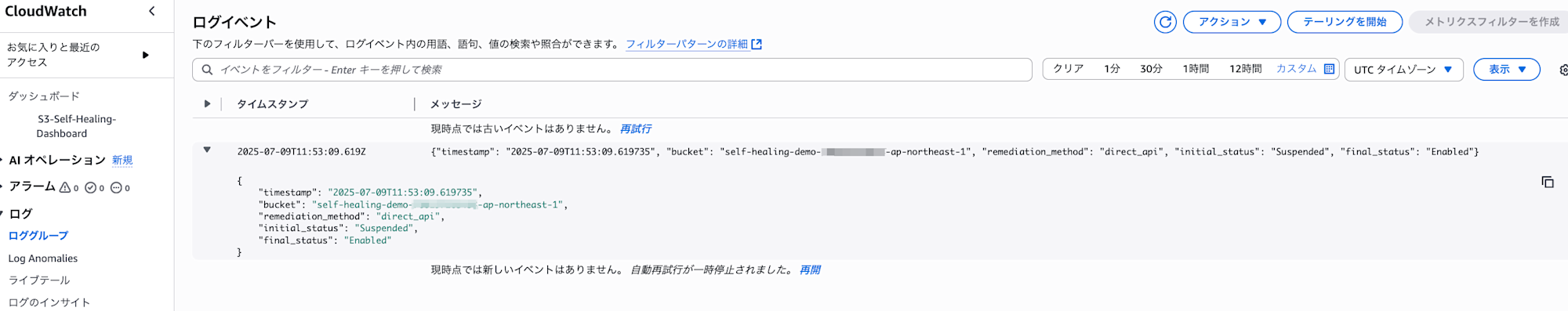 logs2_m